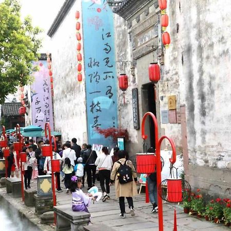 Huangshan Daylight International Youth Hostel Tunxi Bagian luar foto