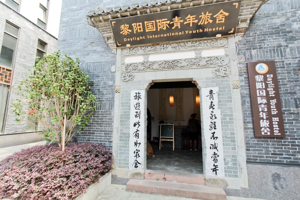 Huangshan Daylight International Youth Hostel Tunxi Bagian luar foto