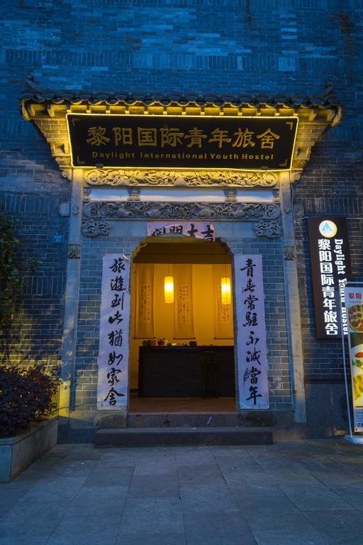 Huangshan Daylight International Youth Hostel Tunxi Bagian luar foto