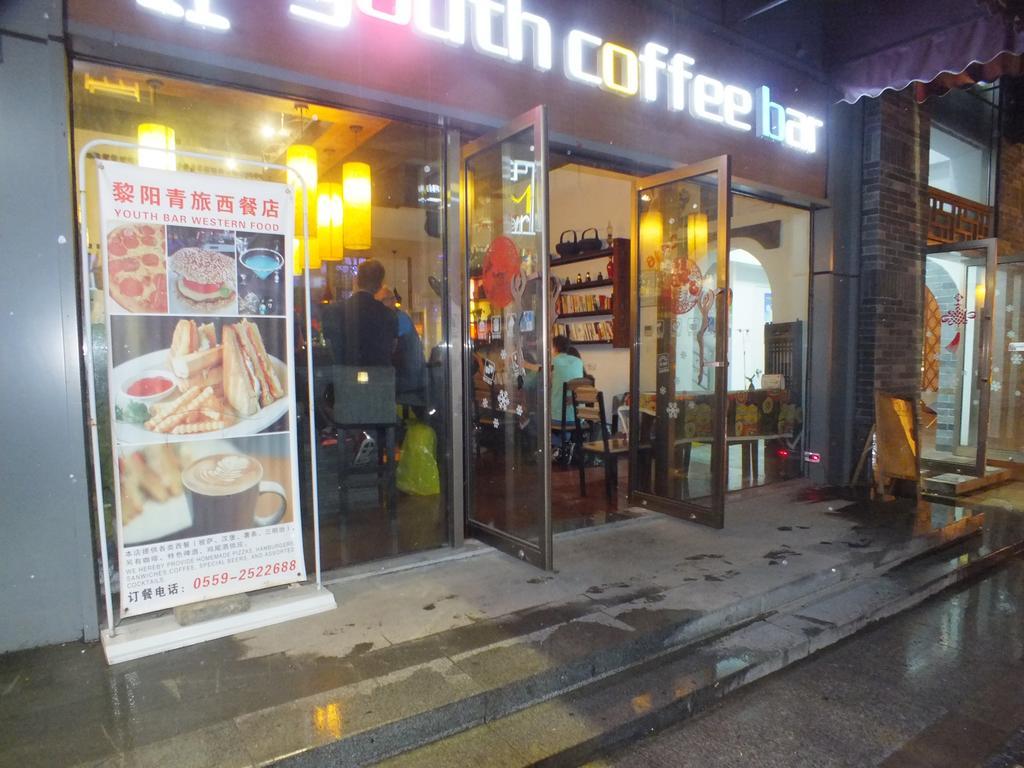 Huangshan Daylight International Youth Hostel Tunxi Bagian luar foto