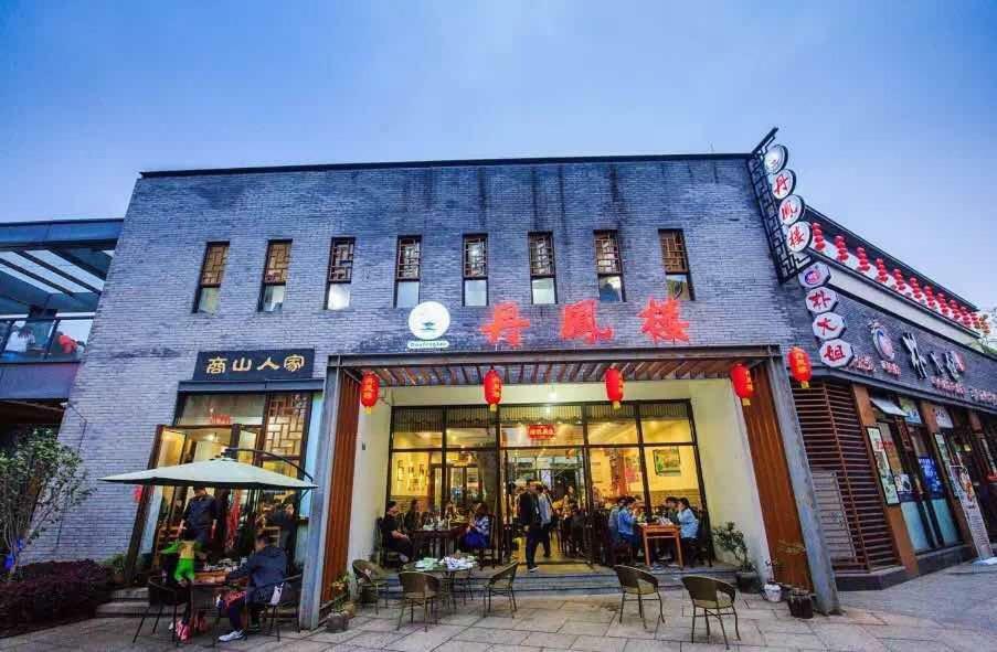 Huangshan Daylight International Youth Hostel Tunxi Bagian luar foto